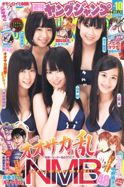 日本沉没希望之人